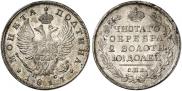 Полтина 1817 года