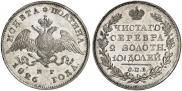 Полтина 1826 года