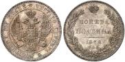 Poltina 1832 year