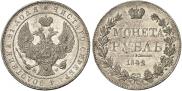 1 рубль 1842 года