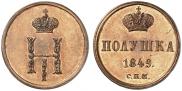 Polushka 1849 year