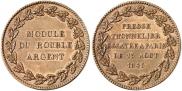 Rouble Module 1845 year
