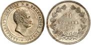 10 kopecks 1871 year