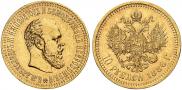 10 рублей 1886 года