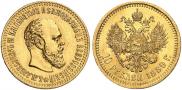 10 roubles 1889 year
