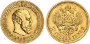 10 рублей 1894 года
