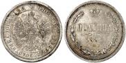 Poltina 1883 year