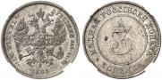 3 копейки 1882 года