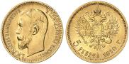 5 roubles 1910 year