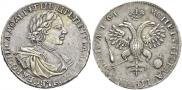 1 rouble 1719 year