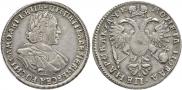 1 rouble 1720 year