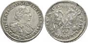 1 rouble 1720 year