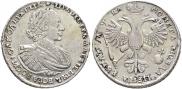 1 rouble 1721 year