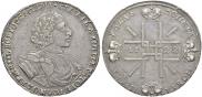 1 рубль 1722 года