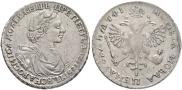 1 rouble 1719 year