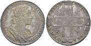 1 rouble 1723 year