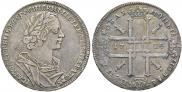 1 рубль 1725 года