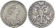 Полтина 1724 года