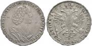 Poltina 1725 year
