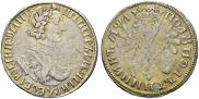 Polupoltinnik 1704 year