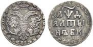 Altyn 1704 year