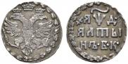 Altyn 1704 year