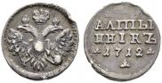 Altyn 1712 year