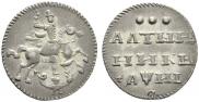 Altyn 1718 year
