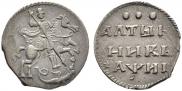 Altyn 1718 year