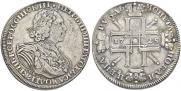 1 rouble 1725 year