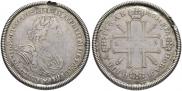 1 rouble 1725 year