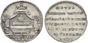 Token Coin 1725 year