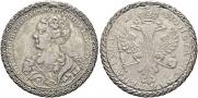 1 rouble 1726 year