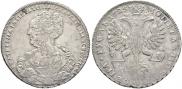 1 рубль 1725 года