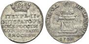 Token Coin 1728 year