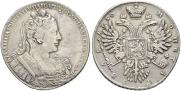 1 рубль 1730 года