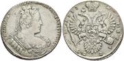 1 rouble 1733 year