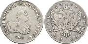 1 rouble 1741 year