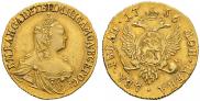2 roubles 1756 year