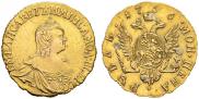 1 rouble 1756 year