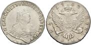 1 rouble 1752 year
