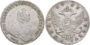1 rouble 1755 year