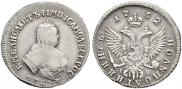 Polupoltinnik 1752 year