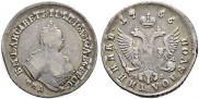 Polupoltinnik 1755 year