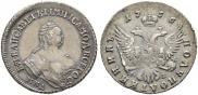 Polupoltinnik 1756 year