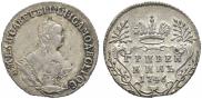 Гривенник 1746 года