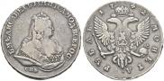 1 рубль 1742 года