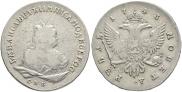 1 рубль 1743 года
