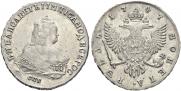 1 rouble 1747 year