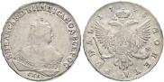 1 rouble 1748 year